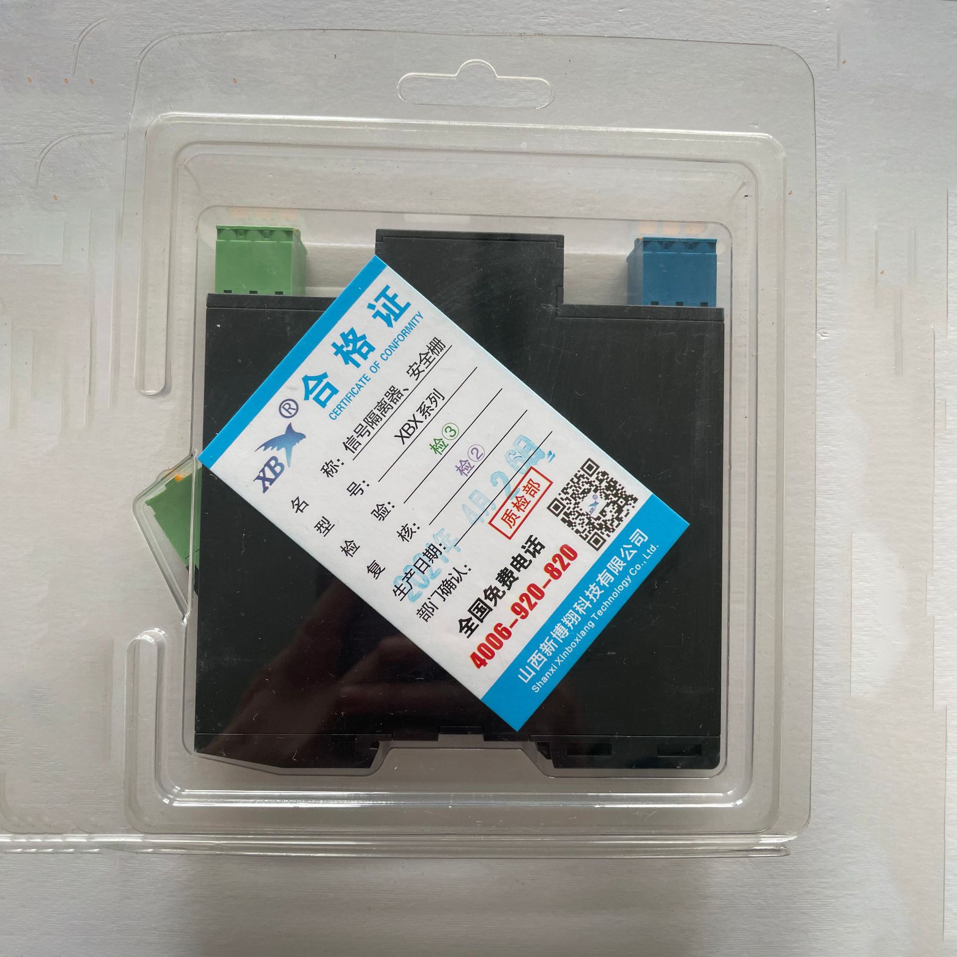 Current Signal Input and Output Isolation Safety Barrier Signal Isolator Underground Mining Switch Accessories Intrinsically Safe Explosion-Proof