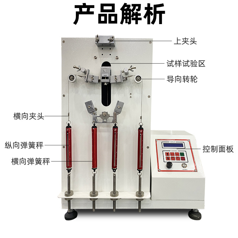 Zipper Reciprocating Fatigue Testing Machine for Bags and Clothing Zipper Durability Reciprocating Pull Life Testing Machine Manufacturer