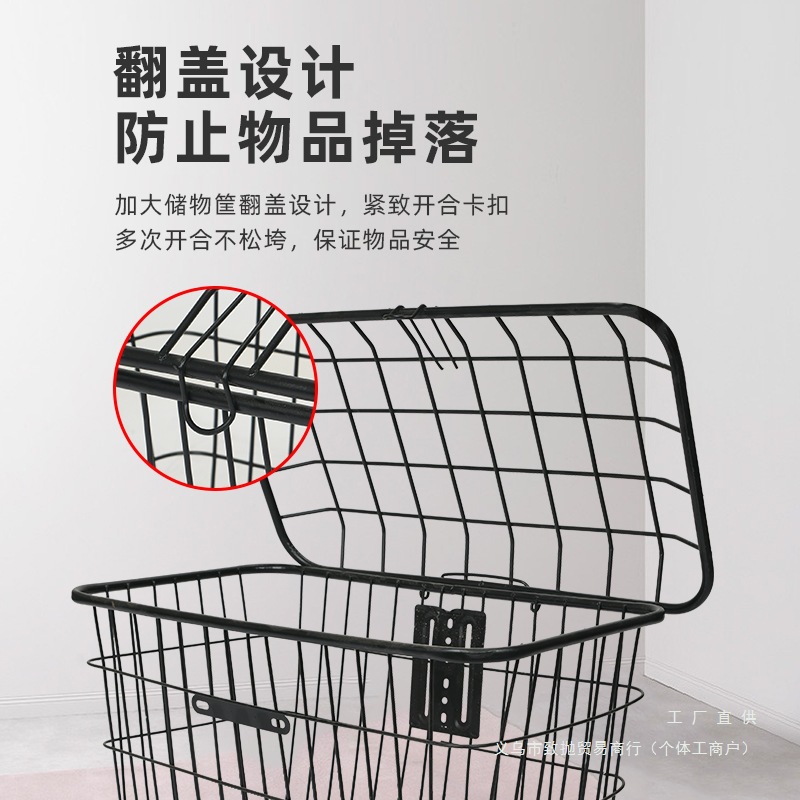 Bicycle Electric Vehicle Rear Basket, Front Basket, Thickened and Reinforced, Heavy-Duty, Universal for Front and Rear