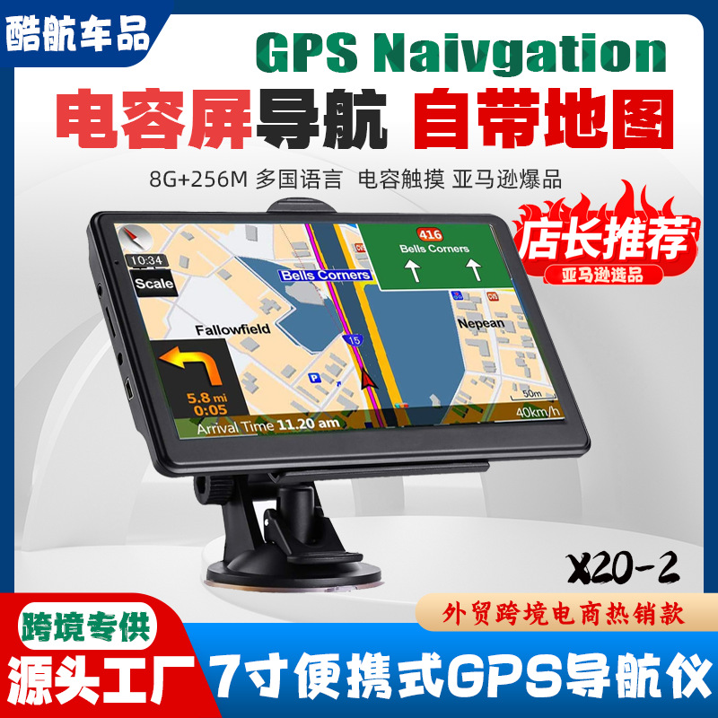 Кросс-бордерная портативная 7-дюймовая автомобильная GPS навигация емкостный экран 8G 256M для Европы и США