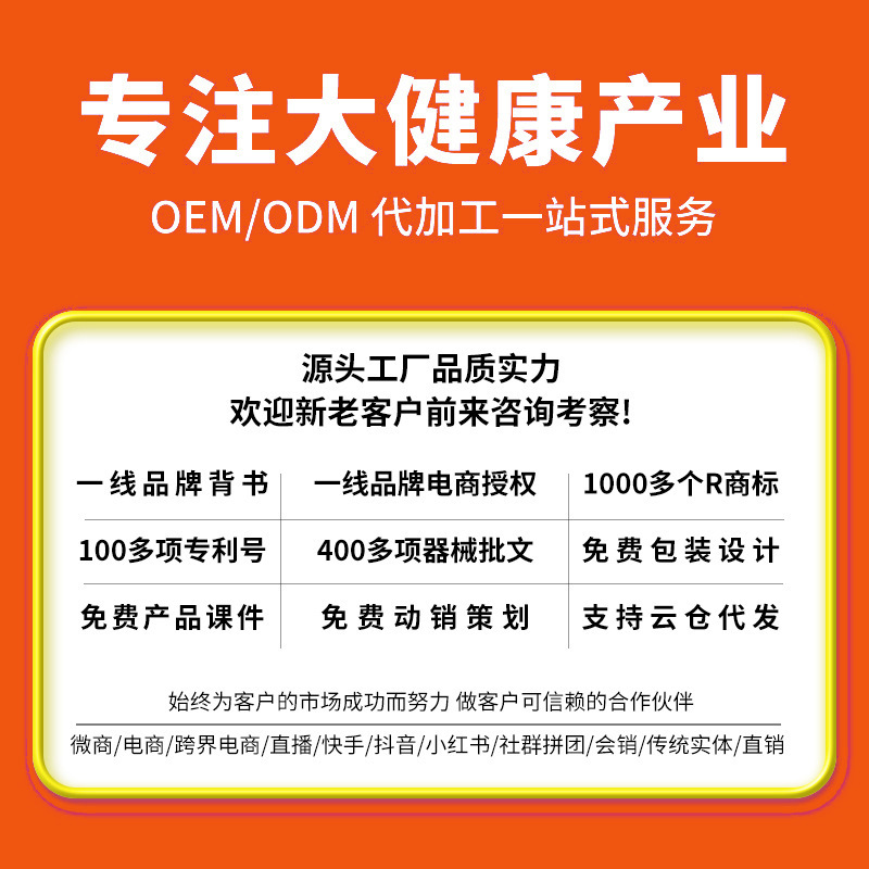 Customized Oem External Use Delay Spray Delay Medicine Adult Sex Toys Source Factory E-Commerce Cross-Border Processing