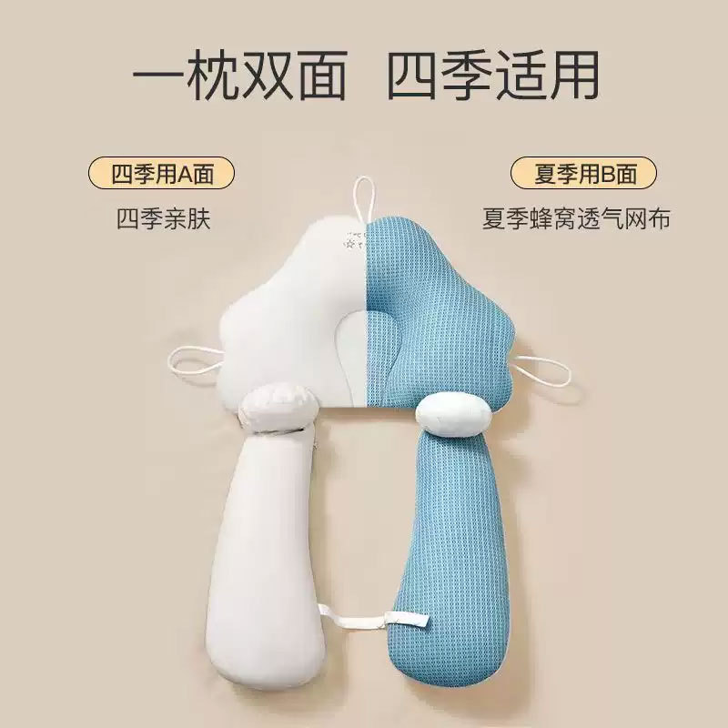 Baby Shaped Pillow Artifact Newborn Baby Cuddle Soothing Pillow Sleeping Correction Head Shaped Anti-deviation Head Baby