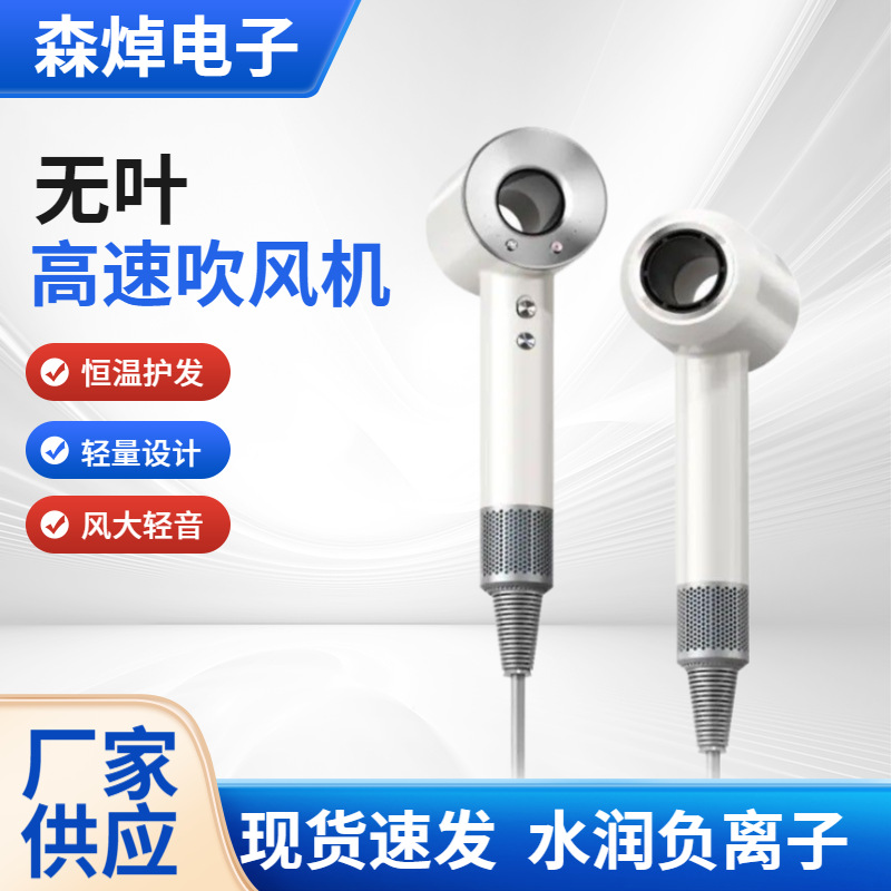 Высокоскоростной фен с негативными ионами, быстро сохнет, для дома