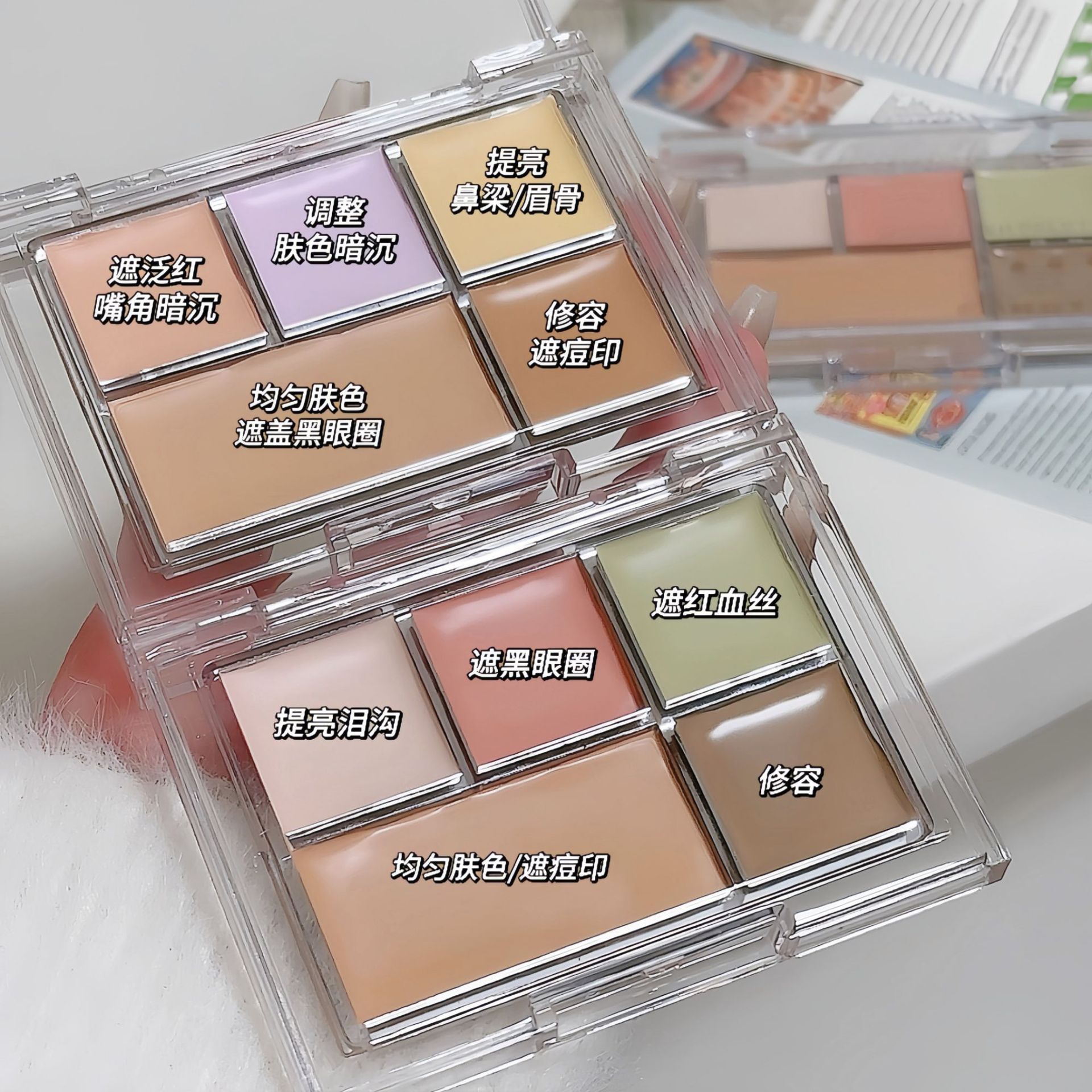 FAMOTY five-color concealer to cover spots, acne, black eye, tear groove, makeup, foundation cream