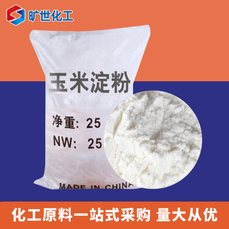 Ready Supply of Corn Starch, Culture, Paper Filling Coagulant, Sewage Treatment, Corn Industrial Starch