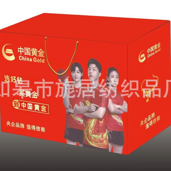 Ювелирная коробка подарка к юбилею открытия магазина, специальное издание