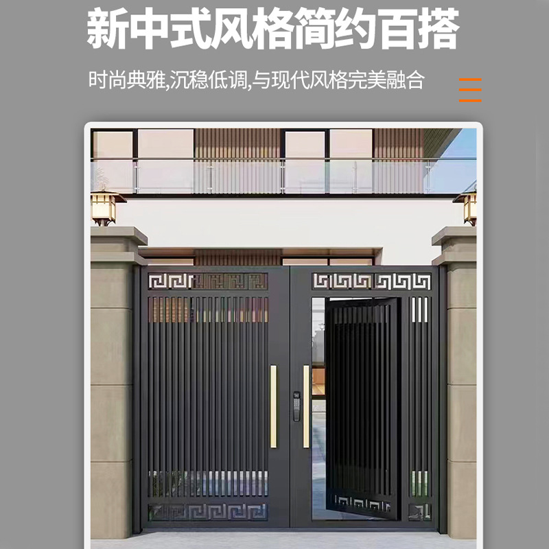 New Chinoiserie Entrance Door, Rural Self-Built House, House Courtyard Garden, Aluminum Alloy Chinoiserie Courtyard Door Manufacturer Customization