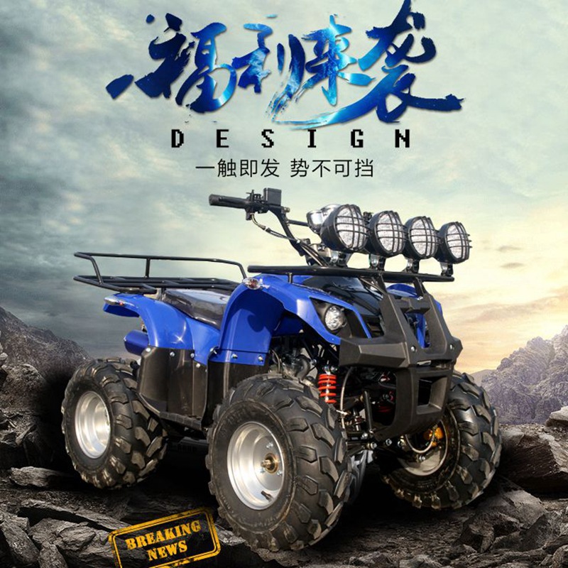 Little Bull Four-Wheel Off-Road Beach Vehicle Motorcycle 110-125Cc All-Terrain Mountain Off-Road Vehicle Atv Export