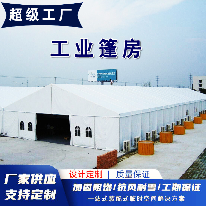 Производитель алюминиевых складских палаток для промышленных заводов, складов, теплиц, массовых мероприятий, ярмарок, выставок, автосалонов