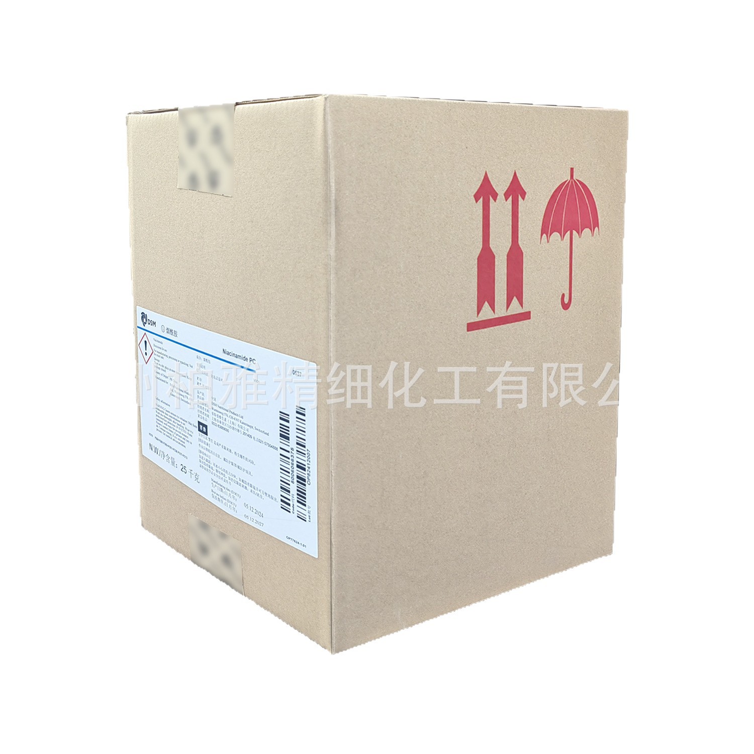 Netherlands Dsm Niacinamide Vb3 Vitamin B3 Whitening Anti-Wrinkle Rejuvenation Brightening Blemishes Starting from 1kg