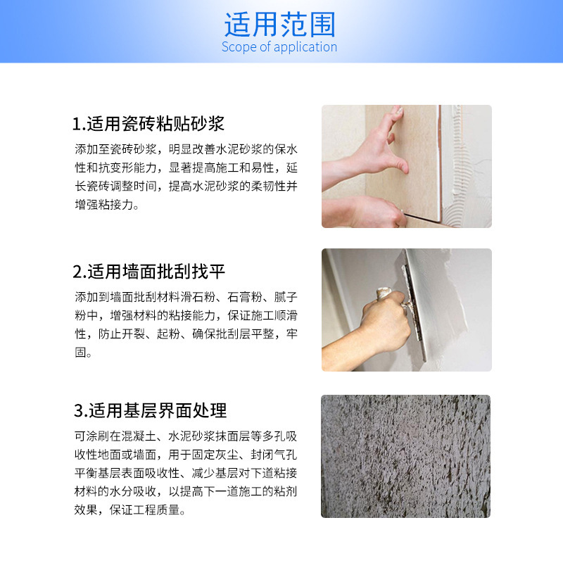801 Construction Glue 107 108 901 Glue for Interior Wall Decoration Putty Powder Water-Based Glue