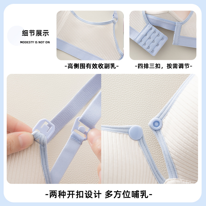 [Manufacturer] cotton fabric nursing bra gathered anti-sagging nursing bra pregnant women's underwear sleep breathable