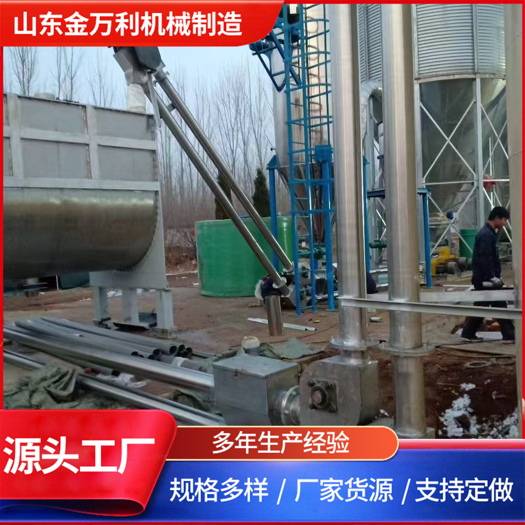 Tube Chain Conveyor O Type Tube Conveyor Tube Chain Conveyor Supply Automated Mechanical Equipment