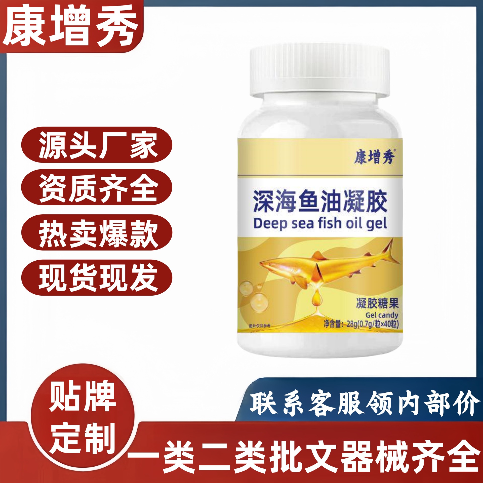 Глубоководное полиненасыщенное рыбий жир Kang Zengxiu, оптовая продажа по отличной цене, официальные товары