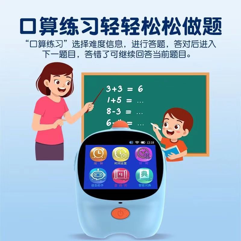 Smart alarm clock AI voice assistant timing small alarm clock time manager to coax sleep storytelling machine robot