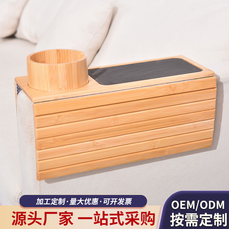 Cross-border Hot Selling Lazy Sofa Armrest Tray Removable Dual-purpose Base Storage Tray Foldable Snack Dispel