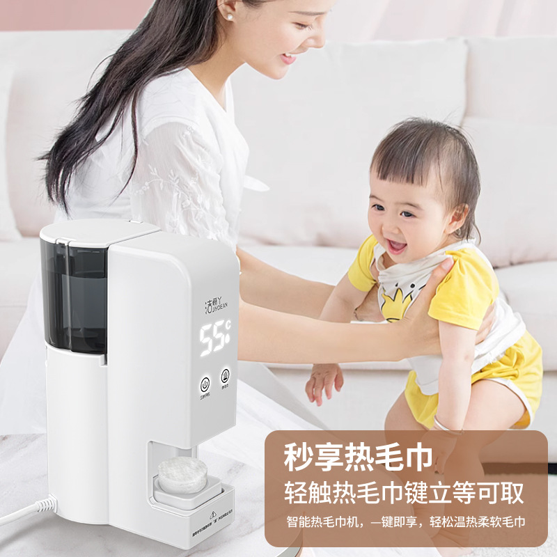 New Smart Heating Wet Towel Machine for Home Use, Self-Service Skincare Hot Compress Facial Towel, Insulation, Rapid Heating, Smart Hot Compress