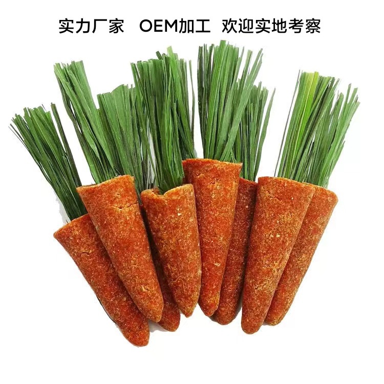 Снеки для домашних животных Тимофея, игрушка для грызунов, маленькие морковные снеки для кроликов