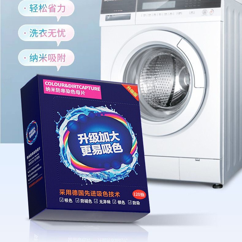 Color-Absorbing Sheets, 120 Pieces, Non-Dyeing, Anti-Dyeing Color Catcher Sheets for Washing Machines, Color-Absorbing Paper to Prevent Color Bleeding and Protect Colors