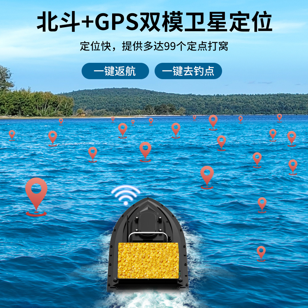 High-Speed Large-Scale Pull Net for Fishing and Nesting Boat, Automatic Decoupling, Dual Motor, Variable Speed, High Power, Cross-Border Hot Sale