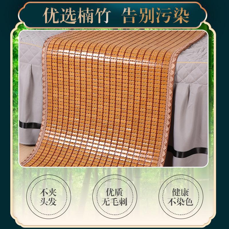 Beauty Salon Mat Mattress Mahjong Mat Massage Bed Summer Bamboo Mat Shampoo Bed Single Mat Bamboo Zhao