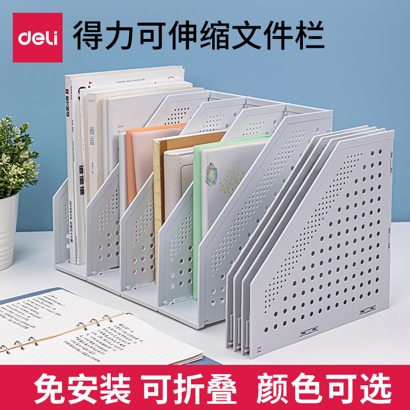 Складная четырехколонная подставка для файлов, настольный органайзер