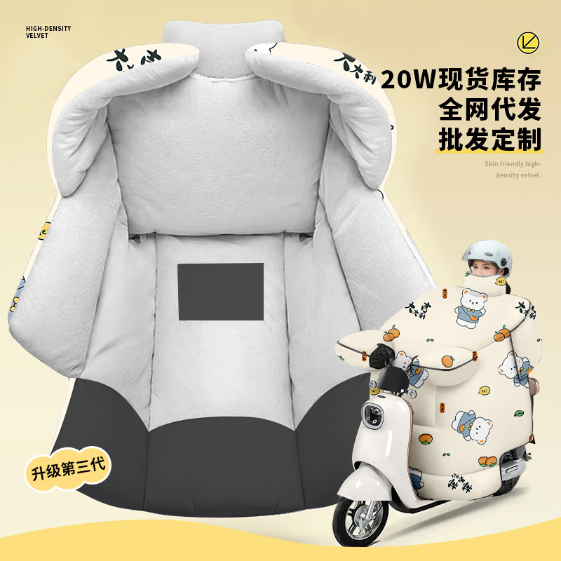 Чехол для лобового стекла электрического транспортного средства, утолщенный для зимы, ветрозащитный и утепленный флисом, чехол для лобового стекла аккумуляторного транспортного средства