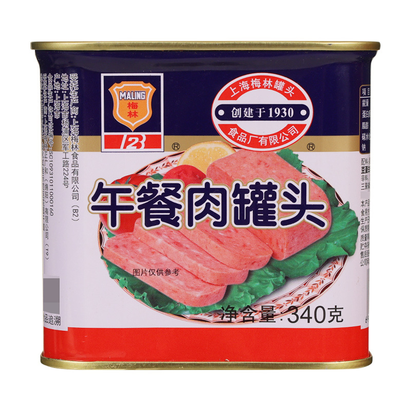 Free Shipping Shanghai Meilin Canned Luncheon Meat 340g Hot Pot Breakfast Ham Instant Pork Canned Whole Box Wholesale