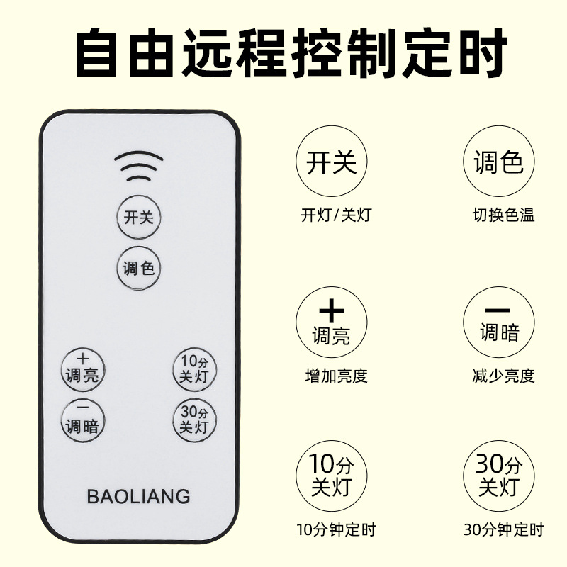 Cross-Border Cool Lamp for Studying, Special Dormitory Lamp for Students, Magnetic Lamp, Desk Led Eye Protection Rechargeable Bedside Lamp