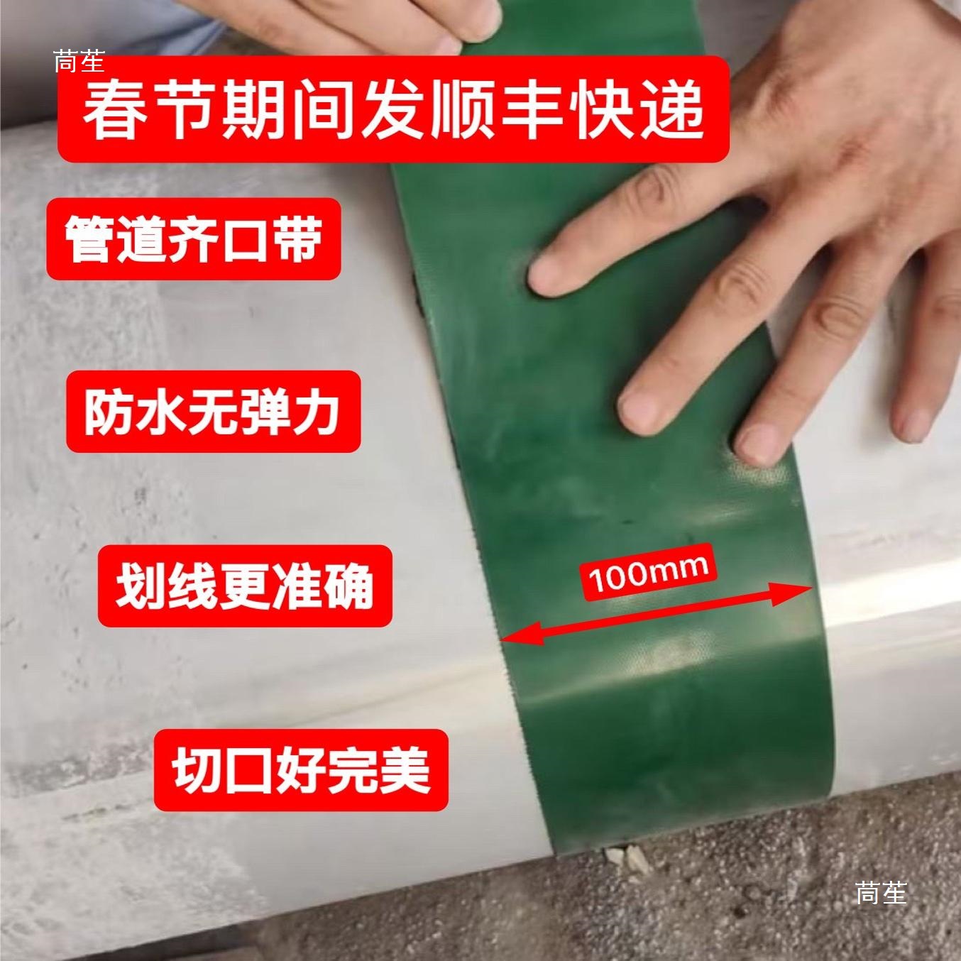 Plumber Pipe Flush Cutting Circle Mouth Paper Marking Cutting Welder Riveter Fitter Plumber Marking and Setting Out Tool