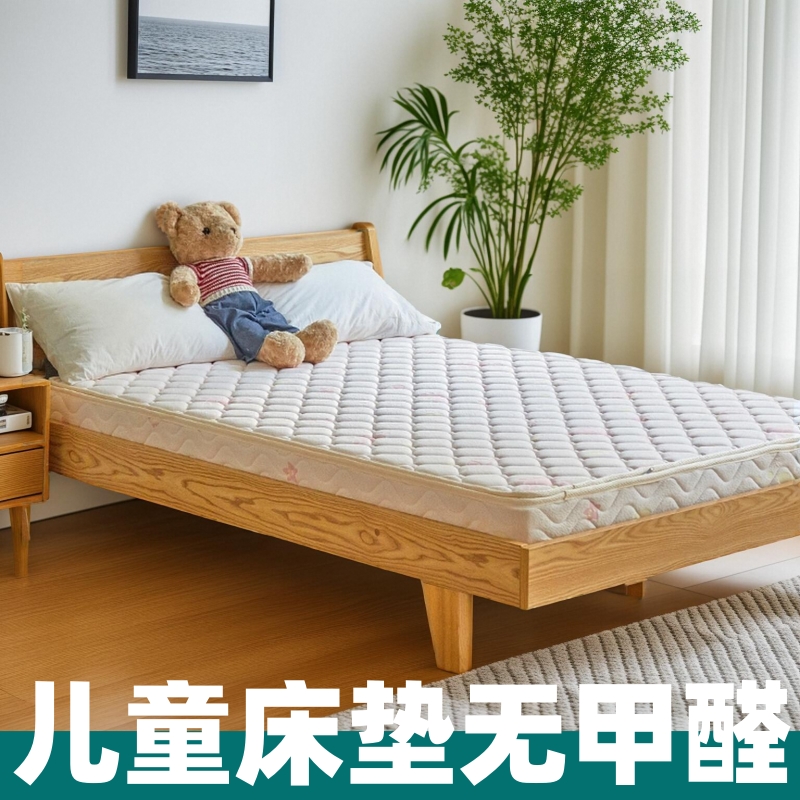 Детский матрас, кокосовый матрас, защита позвоночника, customizable