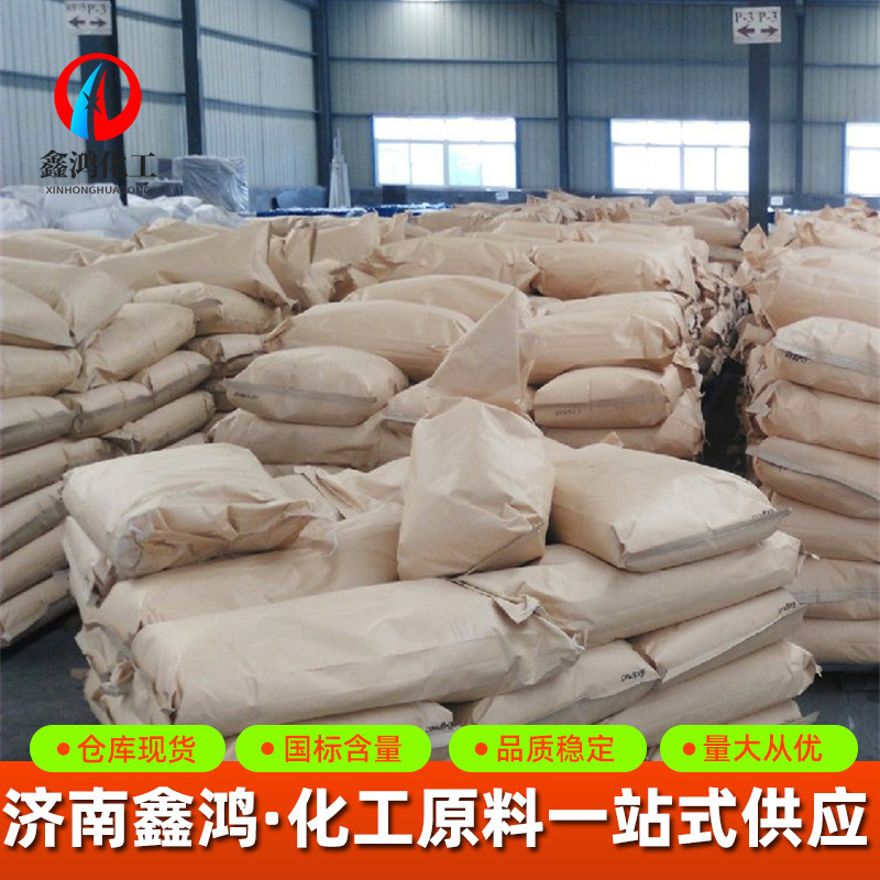 Hydroxyamine Hydrochloride Industrial Grade Development Reducing Lubricating Anti-Aging Agent Hydroxyammonium Chloride Viscosity Blender Hydroxyamine Hydrochloride