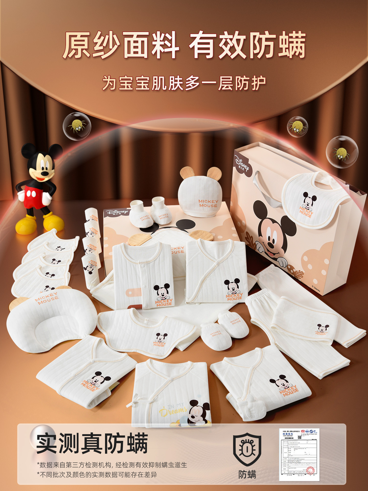 Disney Baby Clothes Gift Box Set, Baby Autumn and Winter Supplies, Newborn Full Moon High-End Meeting Gift Collection