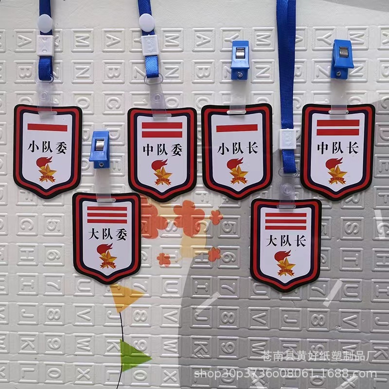 Повязка для учащихся начальной школы, кадр щита, стиль зажима, логотип юных пионеров, повязка