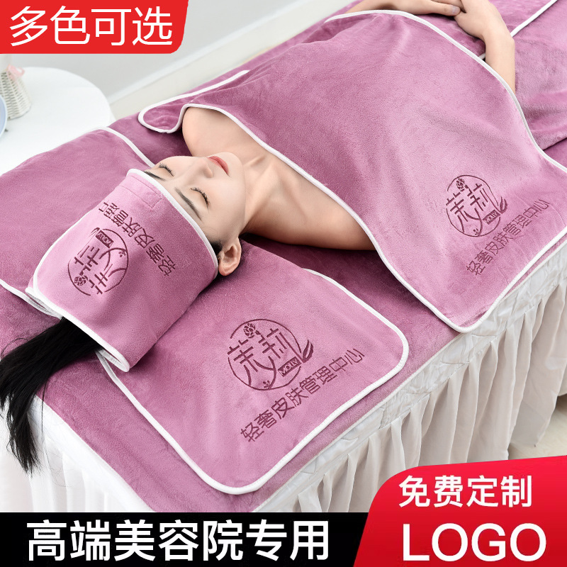 Special towel for beauty salon skin management lint-free bed physiotherapy baotou absorbent factory logo thickened bath towel