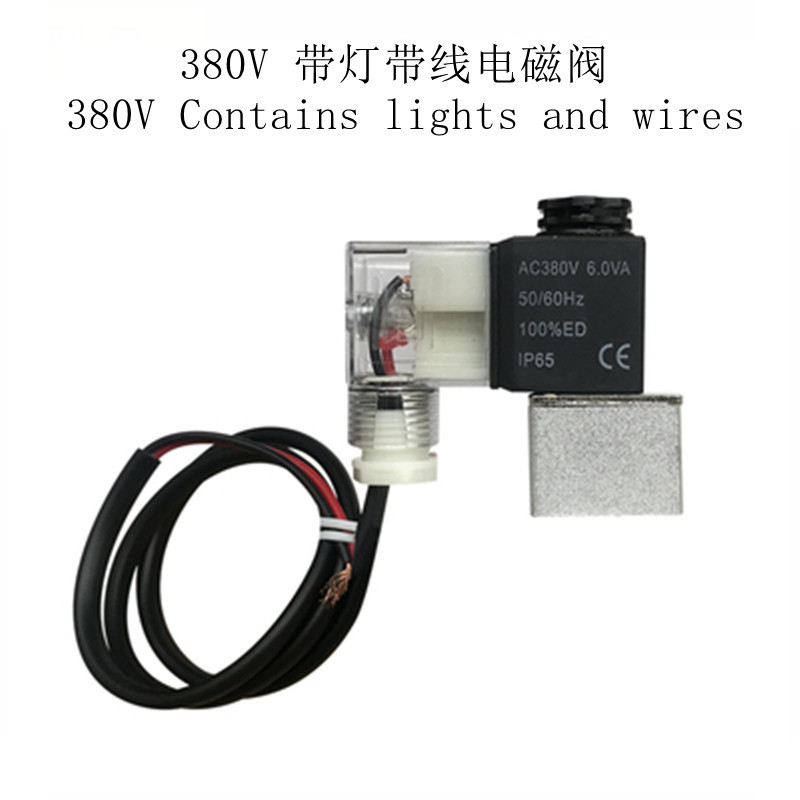 Silent oil-free air compressor accessories solenoid valve pressure relief valve power-off exhaust valve 220V380V