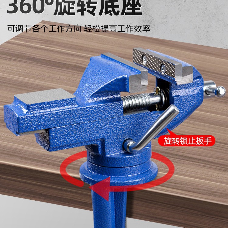 Mini Household Workbench Multifunctional Small Vise Woodworking Clamp Universal Mini Bench Vise Industrial Grade