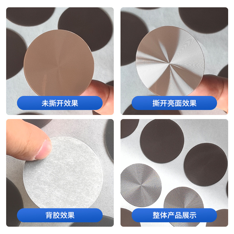 Factory Direct Supply Cd Texture Decorative Stickers, Mobile Phone Magnetic Holder Stickers, Pc Plastic Sheets, Cd Texture Label Stickers