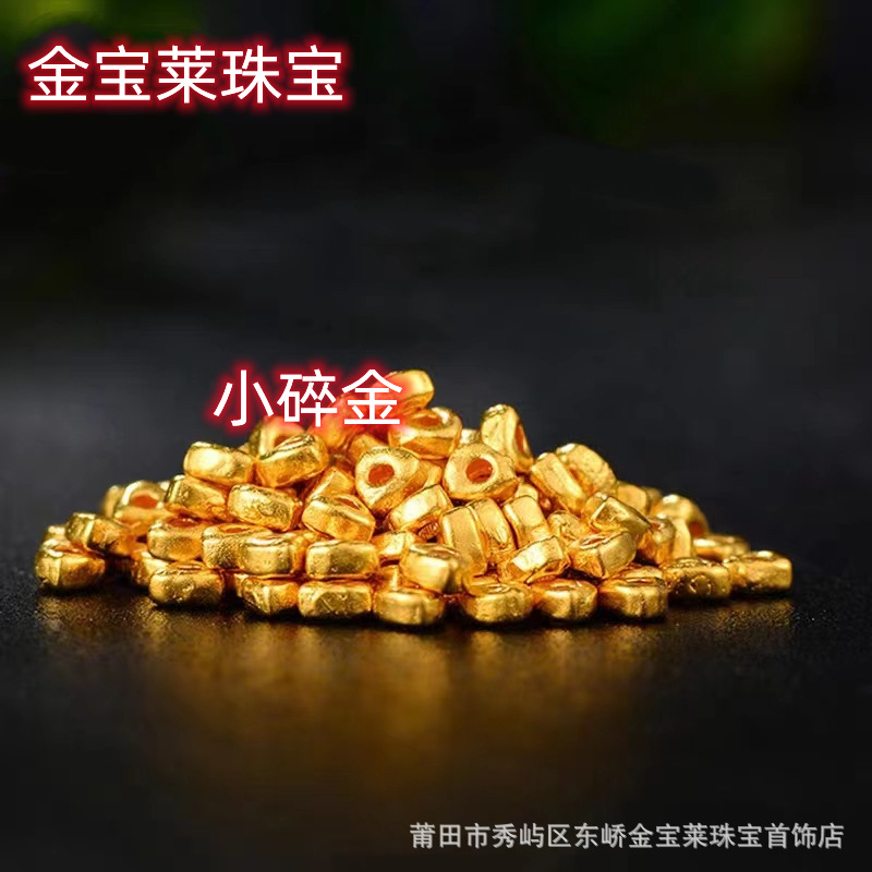 3D твердые золотые 999 золотые треугольные разделительные сломанные золотые бусины для DIY мужские и женские аксессуары