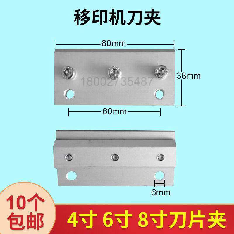 Pad Printing Oil Basin/disposable Oil Basin/oil Pan/blister Oil Basin/hongyi Pad Printing Oil Basin