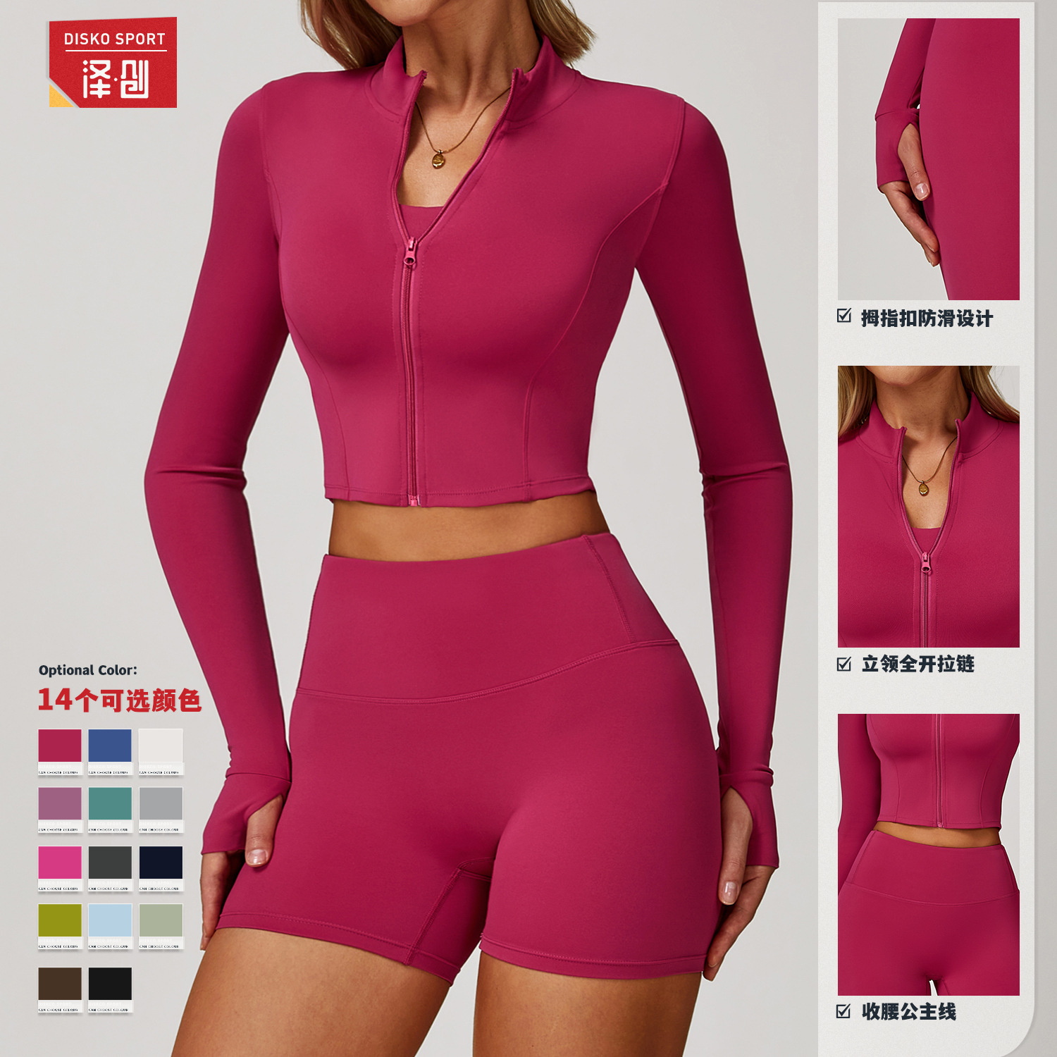 Zipper outdoor running sports yoga jacket slimming fitness long-sleeved jacket girls quick-drying yoga clothes 8047