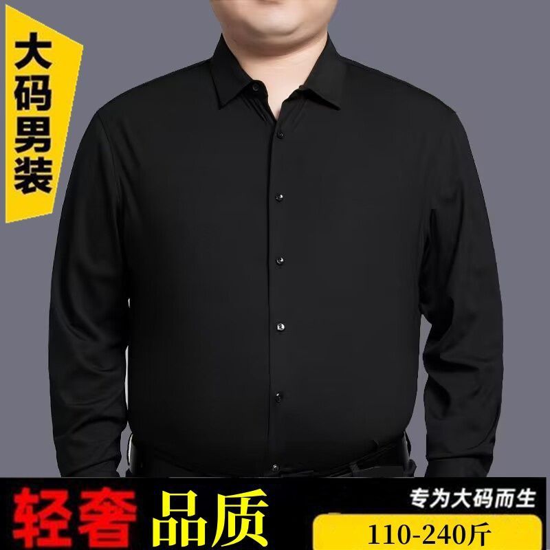 Big Belly Shirt Men's Plus Size Plus Size Men's Long-Sleeved Shirt Business Casual Fat Pure Color No-Iron Men's Clothing