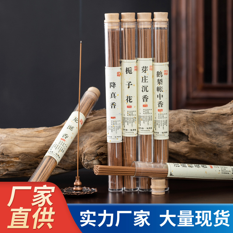 Оптовый производитель] Благовония из шишек сосны гусиная груша учет благовония натуральные благовония гардения сандалового дерева Лаошань внутренние ароматерапия дезодорация