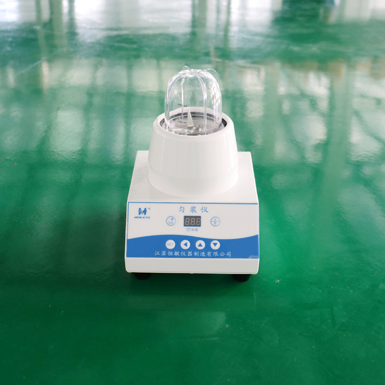 Hengmin Instrument Intelligent Homogenizer Microbial Extractor Homogenizer Homogenizer