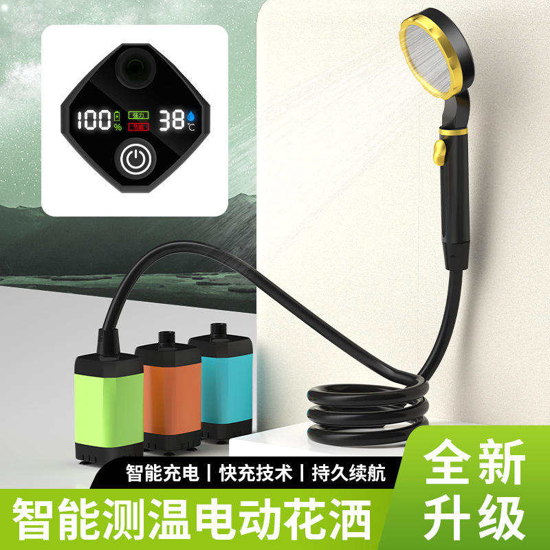 Outdoor Bathing Artifact Field Construction Site Dormitory Simple Electric Shower Dormitory Rural Household Portable Shower