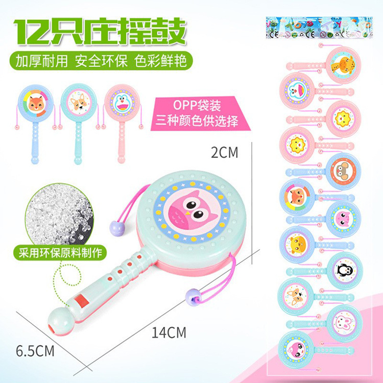 Baby rattle toy 1051 plastic cartoon rattle children's hand rattle baby early education toy