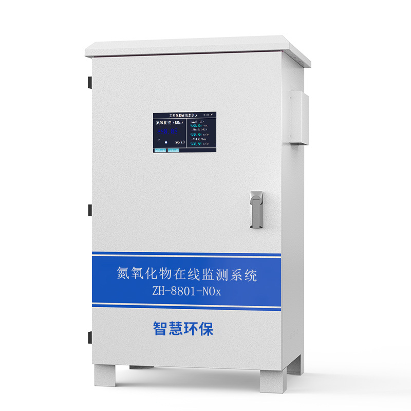 Sulfur Dioxide Boiler Room Nitrogen Oxide Nitrogen Dioxide Nox Detector for Boiler Rooms