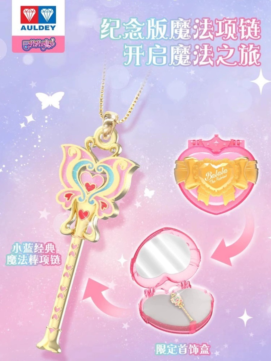 Balala Little Fairy 15Th Anniversary Edition Necklace Sweet and Cool Style Magic Wand Pendant Girls Personalized Clavicle Necklace