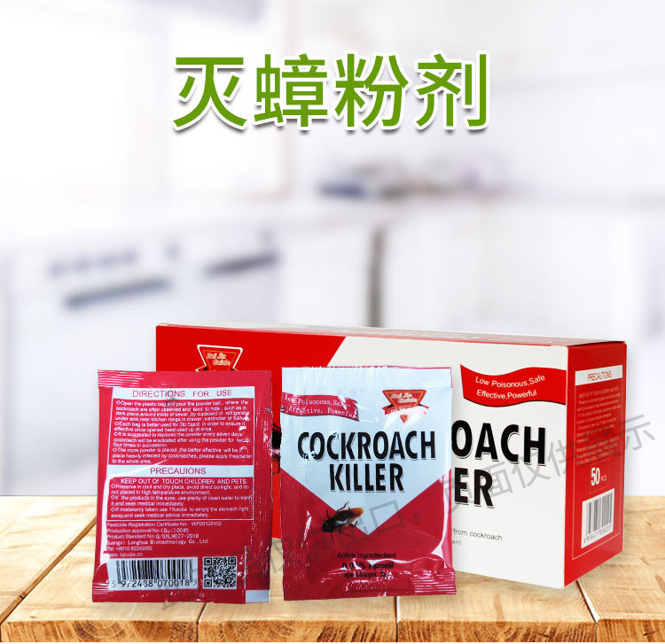 Приманка против тараканов Ruijia (0,05% фипронил) 5 г оптовая продажа