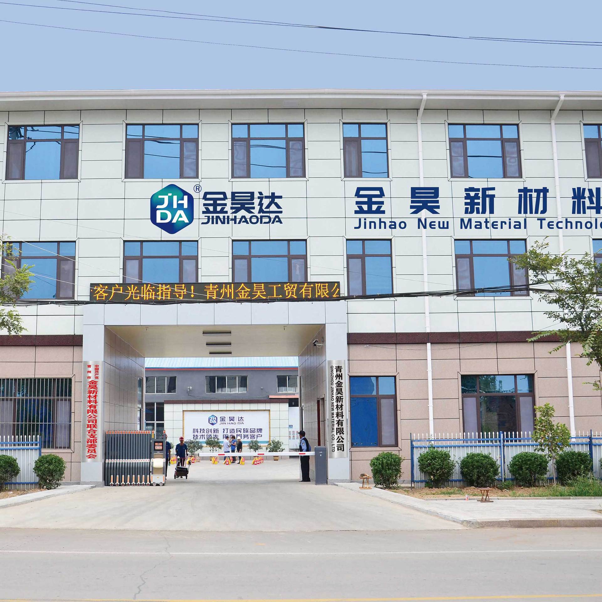 Recruit High-Quality Baking Cylinder Stripper (Mineral Oil, Silicone Oil Baking Cylinder Stripper) Agents to Join